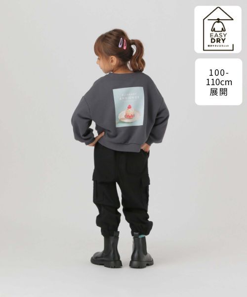 GLOBAL WORK 100-110cm展開/乾きやすい/ショートスウェット/149929/アウトレット価格 チャコールグレー キッズ グローバルワーク 149929 and ST アンドエスティ(旧ドットエスティ) GLOBAL WORK 100-110cm展開/乾きやすい/ショートスウェット/149929/アウトレット価格 チャコールグレー キッズ グローバルワーク 149929 and ST アンドエスティ(旧ドットエスティ)