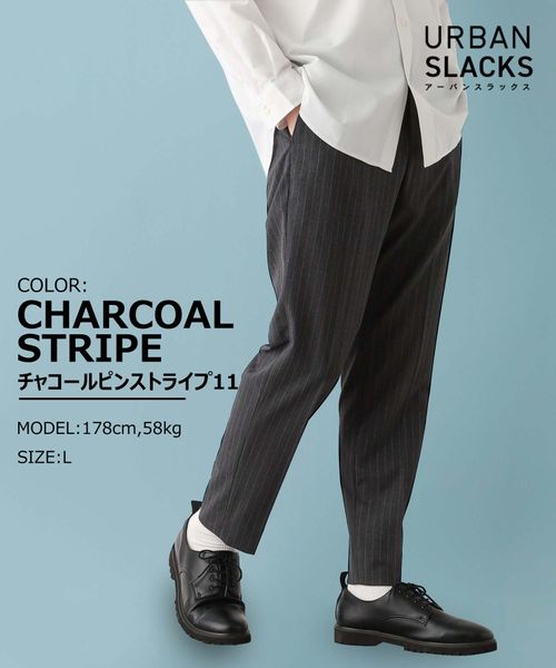 GLOBAL WORK アーバンスラックス/163254 ライトグレー S メンズボトムス グローバルワーク 163254 and ST アンドエスティ(旧ドットエスティ) GLOBAL WORK アーバンスラックス/163254 ライトグレー S メンズボトムス グローバルワーク 163254 and ST アンドエスティ(旧ドットエスティ)