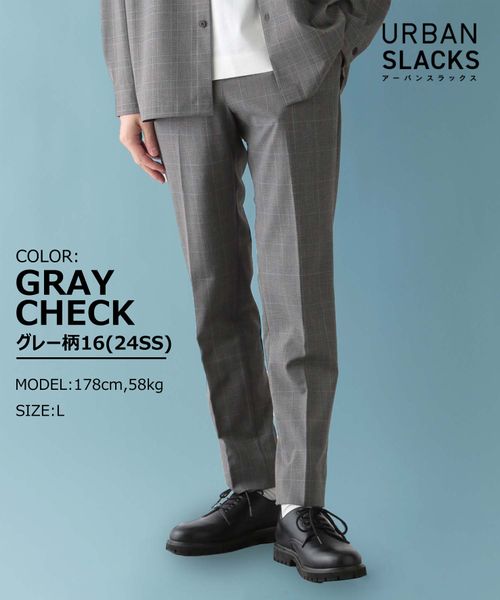 GLOBAL WORK アーバンスラックス/163254 グレー S メンズボトムス グローバルワーク 163254 and ST アンドエスティ(旧ドットエスティ) GLOBAL WORK アーバンスラックス/163254 グレー S メンズボトムス グローバルワーク 163254 and ST アンドエスティ(旧ドットエスティ)