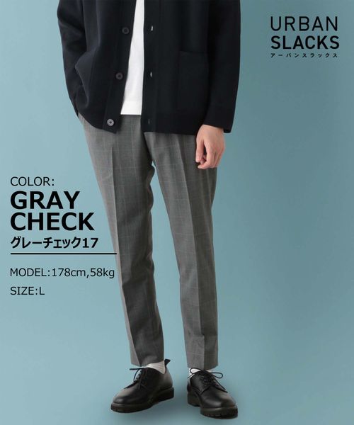 GLOBAL WORK アーバンスラックス/163254 チャコールグレー XS メンズボトムス グローバルワーク 163254 and ST アンドエスティ(旧ドットエスティ) GLOBAL WORK アーバンスラックス/163254 チャコールグレー XS メンズボトムス グローバルワーク 163254 and ST アンドエスティ(旧ドットエスティ)