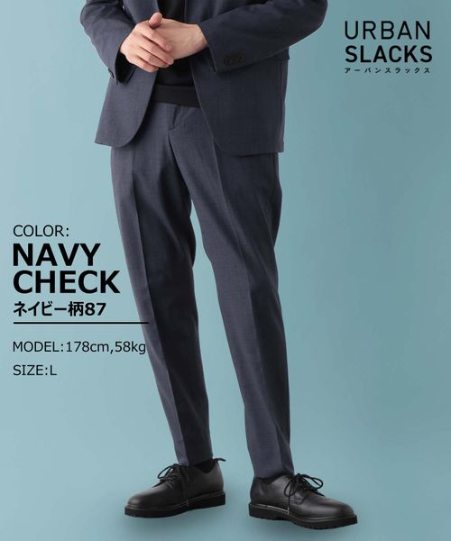 GLOBAL WORK アーバンスラックス/163254 ブルー S メンズボトムス グローバルワーク 163254 and ST アンドエスティ(旧ドットエスティ) GLOBAL WORK アーバンスラックス/163254 ブルー S メンズボトムス グローバルワーク 163254 and ST アンドエスティ(旧ドットエスティ)
