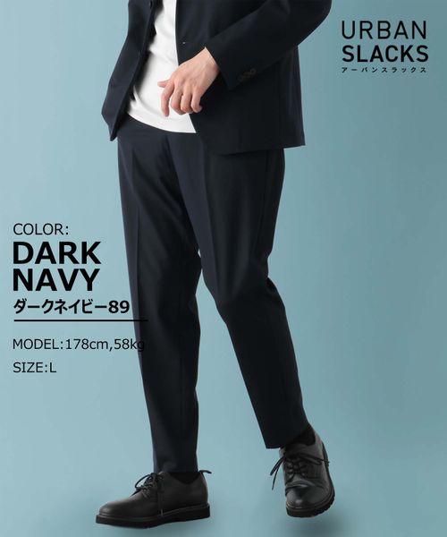 GLOBAL WORK アーバンスラックス/163254 ダークブルー S メンズボトムス グローバルワーク 163254 and ST アンドエスティ(旧ドットエスティ) GLOBAL WORK アーバンスラックス/163254 ダークブルー S メンズボトムス グローバルワーク 163254 and ST アンドエスティ(旧ドットエスティ)