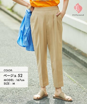 完成品 ［GLOBALWORK］ウツクシルエットDRYテーパードパンツ - 通販