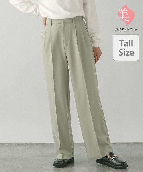 GLOBAL WORK 一部店舗限定/ウツクシルエットワイドパンツTall/200732 グリーン L ウィメンズボトムス グローバルワーク 200732 and ST アンドエスティ(旧ドットエスティ) GLOBAL WORK 一部店舗限定/ウツクシルエットワイドパンツTall/200732 グリーン L ウィメンズボトムス グローバルワーク 200732 and ST アンドエスティ(旧ドットエスティ)