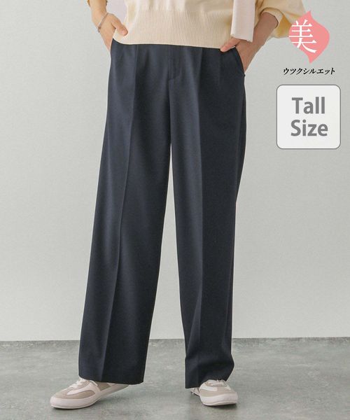 GLOBAL WORK 一部店舗限定/ウツクシルエットワイドパンツTall/200732 ネイビー M ウィメンズボトムス グローバルワーク 200732 and ST アンドエスティ(旧ドットエスティ) GLOBAL WORK 一部店舗限定/ウツクシルエットワイドパンツTall/200732 ネイビー M ウィメンズボトムス グローバルワーク 200732 and ST アンドエスティ(旧ドットエスティ)