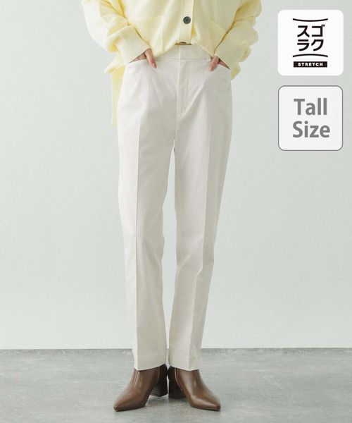 GLOBAL WORK 一部店舗限定/スゴラクスリムストレッチパンツTall/210696 オフホワイト XL ウィメンズボトムス グローバルワーク 210696 and ST アンドエスティ(旧ドットエスティ) GLOBAL WORK 一部店舗限定/スゴラクスリムストレッチパンツTall/210696 オフホワイト XL ウィメンズボトムス グローバルワーク 210696 and ST アンドエスティ(旧ドットエスティ)