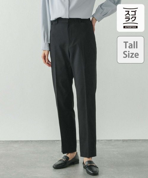 一部店舗限定/スゴラクスリムストレッチパンツTall/210696
