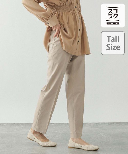 GLOBAL WORK 一部店舗限定/スゴラクスリムストレッチパンツTall/210696 ライトベージュ XL ウィメンズボトムス グローバルワーク 210696 and ST アンドエスティ(旧ドットエスティ) GLOBAL WORK 一部店舗限定/スゴラクスリムストレッチパンツTall/210696 ライトベージュ XL ウィメンズボトムス グローバルワーク 210696 and ST アンドエスティ(旧ドットエスティ)