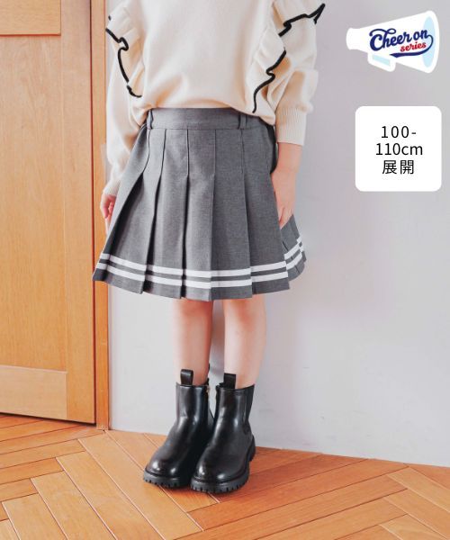 GLOBAL WORK 100-110cm展開/CHEER ONプリーツ/一部店舗限定/キッズ/213632 グレー キッズ グローバルワーク 213632 and ST アンドエスティ(旧ドットエスティ) GLOBAL WORK 100-110cm展開/CHEER ONプリーツ/一部店舗限定/キッズ/213632 グレー キッズ グローバルワーク 213632 and ST アンドエスティ(旧ドットエスティ)