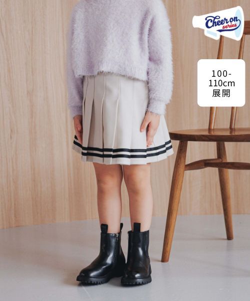 GLOBAL WORK 100-110cm展開/CHEER ONプリーツ/一部店舗限定/キッズ/213632 ベージュ キッズ グローバルワーク 213632 and ST アンドエスティ(旧ドットエスティ) GLOBAL WORK 100-110cm展開/CHEER ONプリーツ/一部店舗限定/キッズ/213632 ベージュ キッズ グローバルワーク 213632 and ST アンドエスティ(旧ドットエスティ)