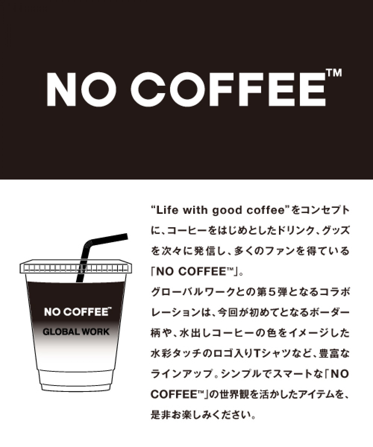 NO COFFEE長袖 | [公式]グローバルワーク （GLOBAL WORK）通販