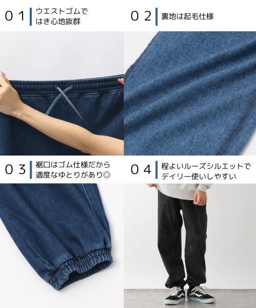 あったかスゴラクストレッチジョグパンツ/キッズ/231625 | [公式