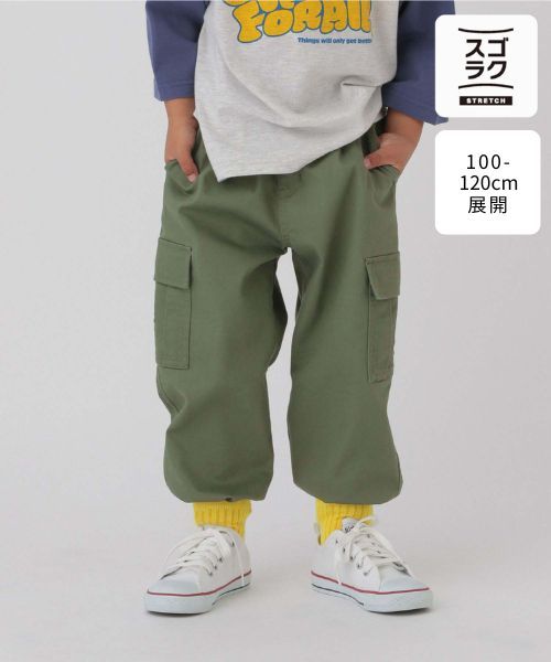 improves｜サルエル カラー カーゴデニムパンツ | Rakuten Fashion(楽天ファッション／旧楽天ブランドアベニュー)JB5614