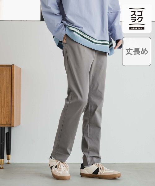 GLOBAL WORK スゴラクストレッチスリムパンツ/丈長め/一部店舗限定/250708 グレー L メンズボトムス グローバルワーク 250708 and ST アンドエスティ(旧ドットエスティ) GLOBAL WORK スゴラクストレッチスリムパンツ/丈長め/一部店舗限定/250708 グレー L メンズボトムス グローバルワーク 250708 and ST アンドエスティ(旧ドットエスティ)
