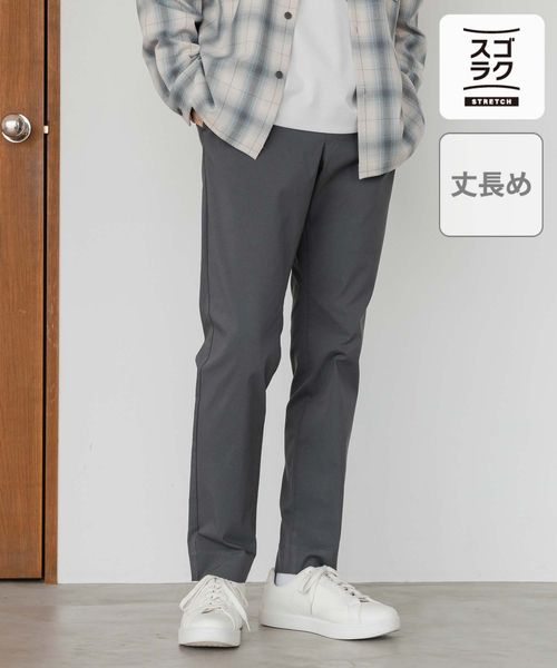 GLOBAL WORK スゴラクストレッチスリムパンツ/丈長め/一部店舗限定/250708 チャコールグレー L メンズボトムス グローバルワーク 250708 and ST アンドエスティ(旧ドットエスティ) GLOBAL WORK スゴラクストレッチスリムパンツ/丈長め/一部店舗限定/250708 チャコールグレー L メンズボトムス グローバルワーク 250708 and ST アンドエスティ(旧ドットエスティ)