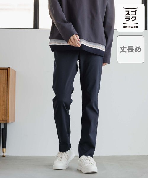 GLOBAL WORK スゴラクストレッチスリムパンツ/丈長め/一部店舗限定/250708 ネイビー XL メンズボトムス グローバルワーク 250708 and ST アンドエスティ(旧ドットエスティ) GLOBAL WORK スゴラクストレッチスリムパンツ/丈長め/一部店舗限定/250708 ネイビー XL メンズボトムス グローバルワーク 250708 and ST アンドエスティ(旧ドットエスティ)
