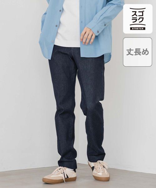 GLOBAL WORK スゴラクストレッチスリムパンツ/丈長め/一部店舗限定/250708 ダークブルー XL メンズボトムス グローバルワーク 250708 and ST アンドエスティ(旧ドットエスティ) GLOBAL WORK スゴラクストレッチスリムパンツ/丈長め/一部店舗限定/250708 ダークブルー XL メンズボトムス グローバルワーク 250708 and ST アンドエスティ(旧ドットエスティ)