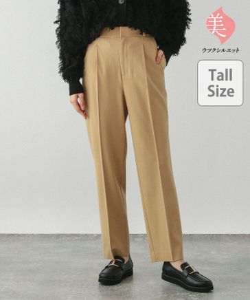 nala テーパードウォームパンツ 一部店舗限定/ウツクシルエットプレミアムスリムテーパードパンツTall