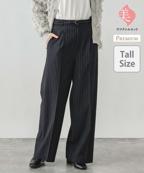 GLOBAL WORK 一部店舗限定/ウツクシルエットプレミアムワイドパンツTall/252439 ダークブルー L ウィメンズボトムス グローバルワーク 252439 and ST アンドエスティ(旧ドットエスティ) GLOBAL WORK 一部店舗限定/ウツクシルエットプレミアムワイドパンツTall/252439 ダークブルー L ウィメンズボトムス グローバルワーク 252439 and ST アンドエスティ(旧ドットエスティ)