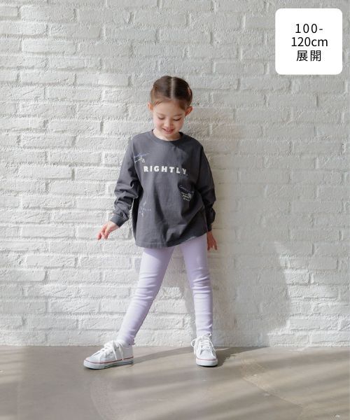 GLOBAL WORK 100-120cm展開/アソートリブレギパン/253319 その他2 キッズ グローバルワーク 253319 and ST アンドエスティ(旧ドットエスティ) GLOBAL WORK 100-120cm展開/アソートリブレギパン/253319 その他2 キッズ グローバルワーク 253319 and ST アンドエスティ(旧ドットエスティ)