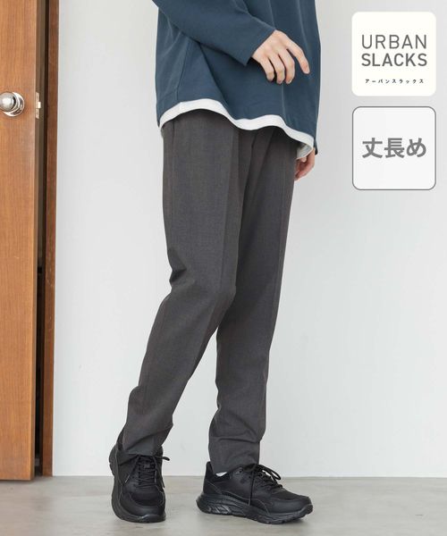 GLOBAL WORK アーバンスラックス/丈長め/一部店舗限定/253478 ライトグレー S メンズボトムス グローバルワーク 253478 and ST アンドエスティ(旧ドットエスティ) GLOBAL WORK アーバンスラックス/丈長め/一部店舗限定/253478 ライトグレー S メンズボトムス グローバルワーク 253478 and ST アンドエスティ(旧ドットエスティ)
