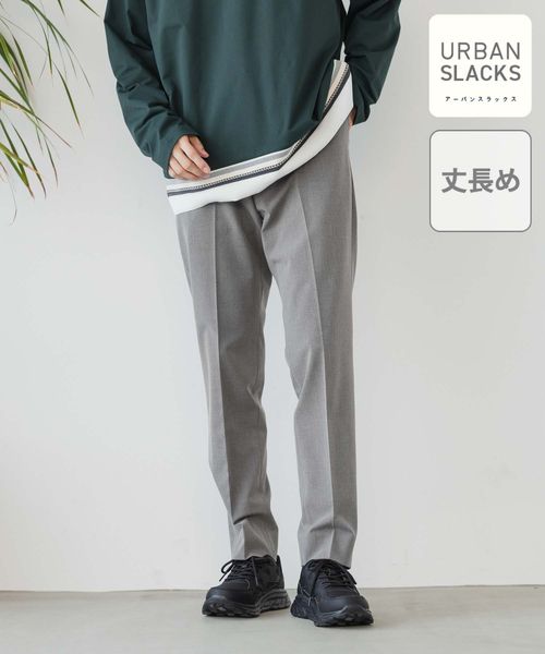 GLOBAL WORK アーバンスラックス/丈長め/一部店舗限定/253478 チャコールグレー S メンズボトムス グローバルワーク 253478 and ST アンドエスティ(旧ドットエスティ) GLOBAL WORK アーバンスラックス/丈長め/一部店舗限定/253478 チャコールグレー S メンズボトムス グローバルワーク 253478 and ST アンドエスティ(旧ドットエスティ)