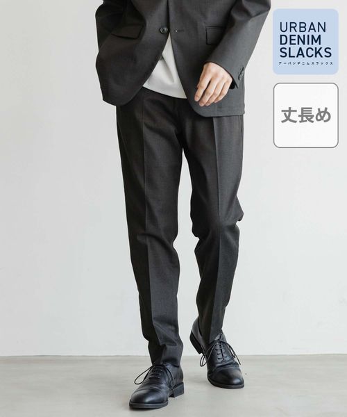 GLOBAL WORK アーバンデニムスラックス/丈長め/一部店舗限定/253486 ダークブルー M メンズボトムス グローバルワーク 253486 and ST アンドエスティ(旧ドットエスティ) GLOBAL WORK アーバンデニムスラックス/丈長め/一部店舗限定/253486 ダークブルー M メンズボトムス グローバルワーク 253486 and ST アンドエスティ(旧ドットエスティ)