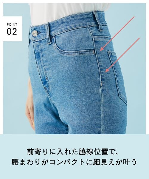 ウツクシルエットデニムスリムパンツ 公式 グローバルワーク Global Work 通販