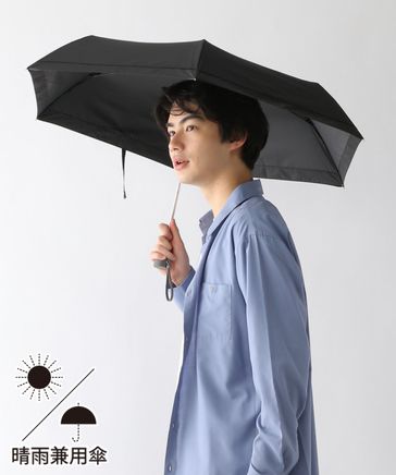 追加予約/晴雨兼用 折りたたみ傘