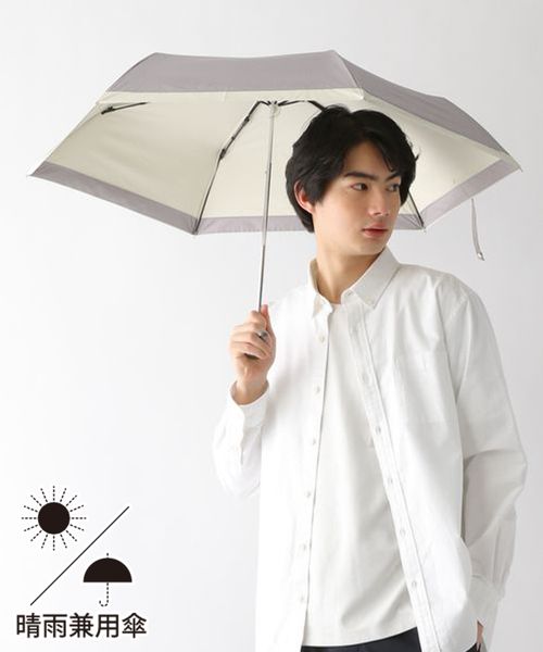 晴雨兼用 折りたたみ傘