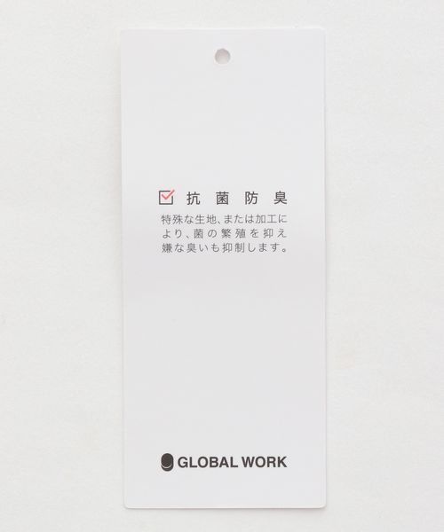 抗菌クリーンカーディガン | [公式]グローバルワーク （GLOBAL WORK）通販