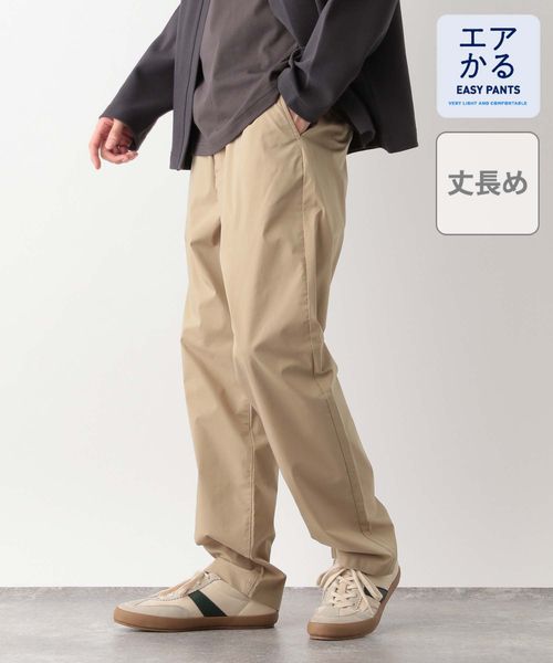 GLOBAL WORK エアかるイージーパンツ/フルレングス/丈長め/一部店舗限定/288521 ベージュ S メンズボトムス グローバルワーク 288521 and ST アンドエスティ(旧ドットエスティ) GLOBAL WORK エアかるイージーパンツ/フルレングス/丈長め/一部店舗限定/288521 ベージュ S メンズボトムス グローバルワーク 288521 and ST アンドエスティ(旧ドットエスティ)