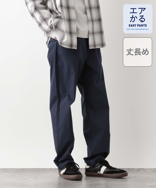 GLOBAL WORK エアかるイージーパンツ/フルレングス/丈長め/一部店舗限定/288521 ネイビー M メンズボトムス グローバルワーク 288521 and ST アンドエスティ(旧ドットエスティ) GLOBAL WORK エアかるイージーパンツ/フルレングス/丈長め/一部店舗限定/288521 ネイビー M メンズボトムス グローバルワーク 288521 and ST アンドエスティ(旧ドットエスティ)