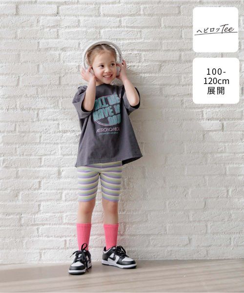 GLOBAL WORK ヘビロッTEEBOYS半袖/100-120cm展開/288523 シルバー キッズ グローバルワーク 288523 and ST アンドエスティ(旧ドットエスティ) GLOBAL WORK ヘビロッTEEBOYS半袖/100-120cm展開/288523 シルバー キッズ グローバルワーク 288523 and ST アンドエスティ(旧ドットエスティ)