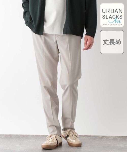 GLOBAL WORK アーバンスラックスAIR/丈長め/一部店舗限定/288528 ナチュラル S メンズボトムス グローバルワーク 288528 and ST アンドエスティ(旧ドットエスティ) GLOBAL WORK アーバンスラックスAIR/丈長め/一部店舗限定/288528 ナチュラル S メンズボトムス グローバルワーク 288528 and ST アンドエスティ(旧ドットエスティ)