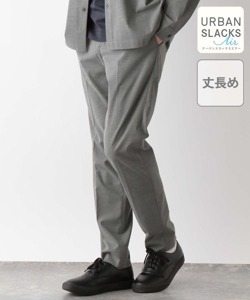 GLOBAL WORK アーバンスラックスAIR/丈長め/一部店舗限定/288528 グレー M メンズボトムス グローバルワーク 288528 and ST アンドエスティ(旧ドットエスティ) GLOBAL WORK アーバンスラックスAIR/丈長め/一部店舗限定/288528 グレー M メンズボトムス グローバルワーク 288528 and ST アンドエスティ(旧ドットエスティ)
