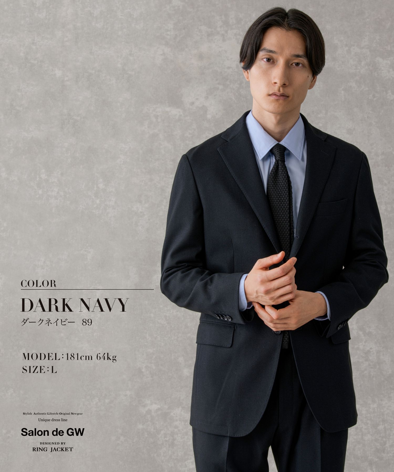 ring jacket ☆salon de GW | academiadevendasmb.com.br