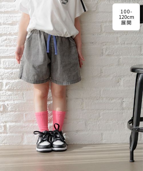 GLOBAL WORK やわらかデニムショーツ/100-120cm展開/308327 ライトグレー キッズ グローバルワーク 308327 and ST アンドエスティ(旧ドットエスティ) GLOBAL WORK やわらかデニムショーツ/100-120cm展開/308327 ライトグレー キッズ グローバルワーク 308327 and ST アンドエスティ(旧ドットエスティ)