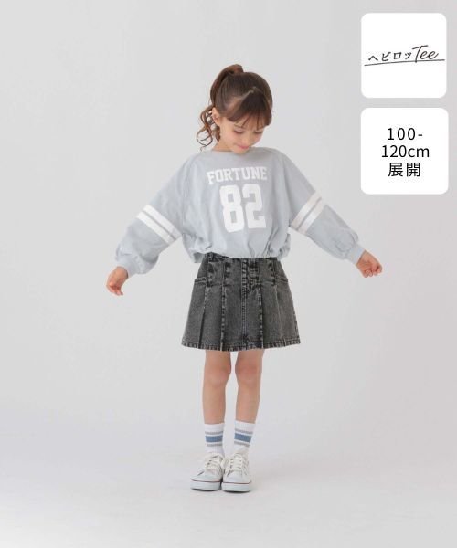 GLOBAL WORK 100-120cm展開/ヘビロッTEEドロスト長袖/321401 ライトブルー キッズ グローバルワーク 321401 and ST アンドエスティ(旧ドットエスティ) GLOBAL WORK 100-120cm展開/ヘビロッTEEドロスト長袖/321401 ライトブルー キッズ グローバルワーク 321401 and ST アンドエスティ(旧ドットエスティ)