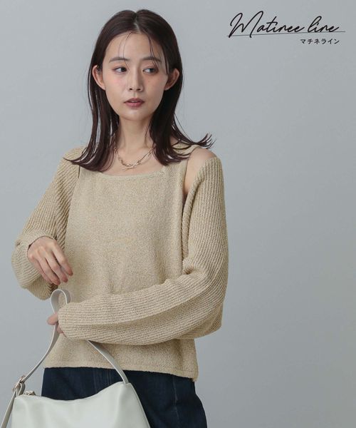 GLOBAL WORK MATINEE LINE/ボレロ*タンクセット/324564 ベージュ L マチネ グローバルワーク 324564 and ST アンドエスティ(旧ドットエスティ) GLOBAL WORK MATINEE LINE/ボレロ*タンクセット/324564 ベージュ L マチネ グローバルワーク 324564 and ST アンドエスティ(旧ドットエスティ)