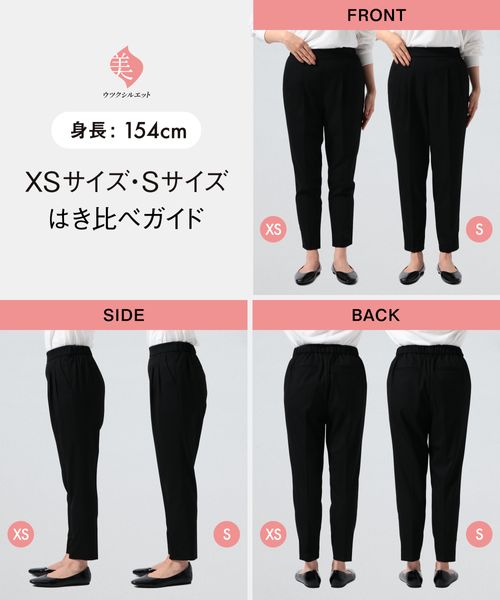 グローバルワーク ウツクシルエットテーパード 柄 S - クロップドパンツ