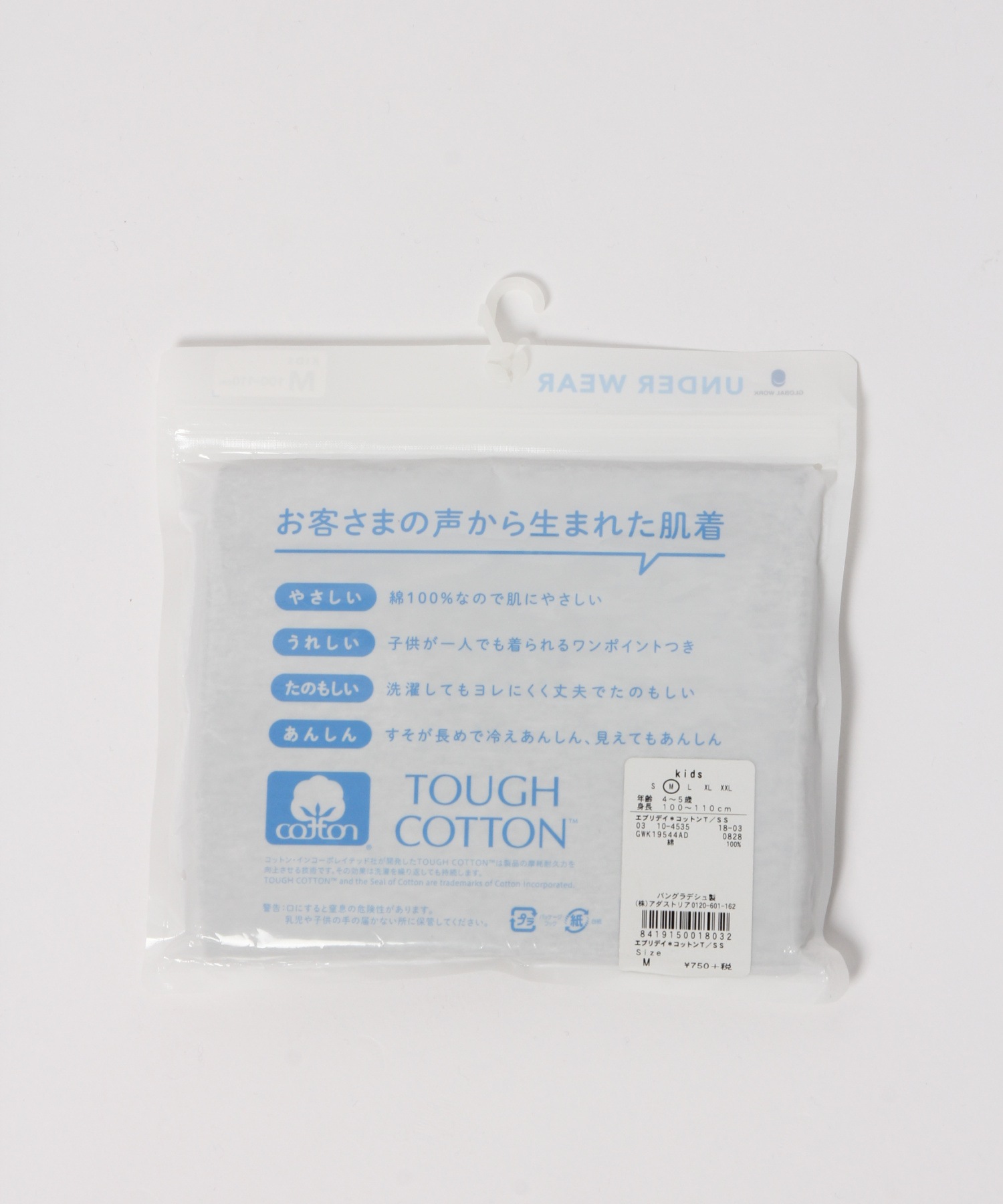 キッズ エブリディ コットンt半袖 公式 グローバルワーク Global Work 通販 キッズ エブリディ コットンt半袖 公式 グローバルワーク Global Work 通販