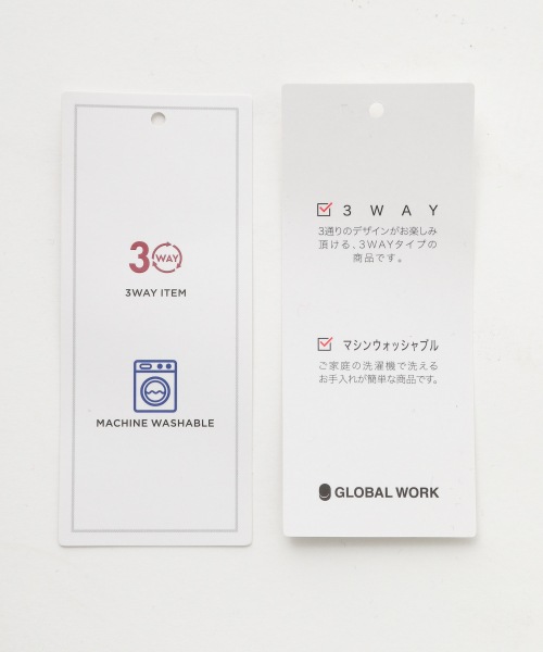 細見えリブ３wayニットワンピース アウトレット価格 公式 グローバルワーク Global Work 通販