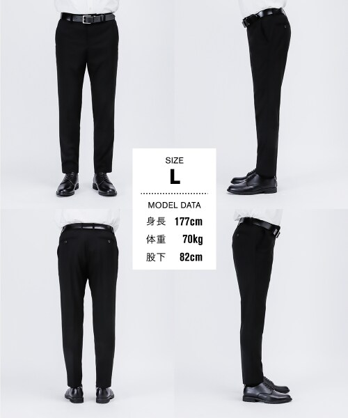 Urban Slacks アーバンスラックス アウトレット価格 公式 グローバルワーク Global Work 通販