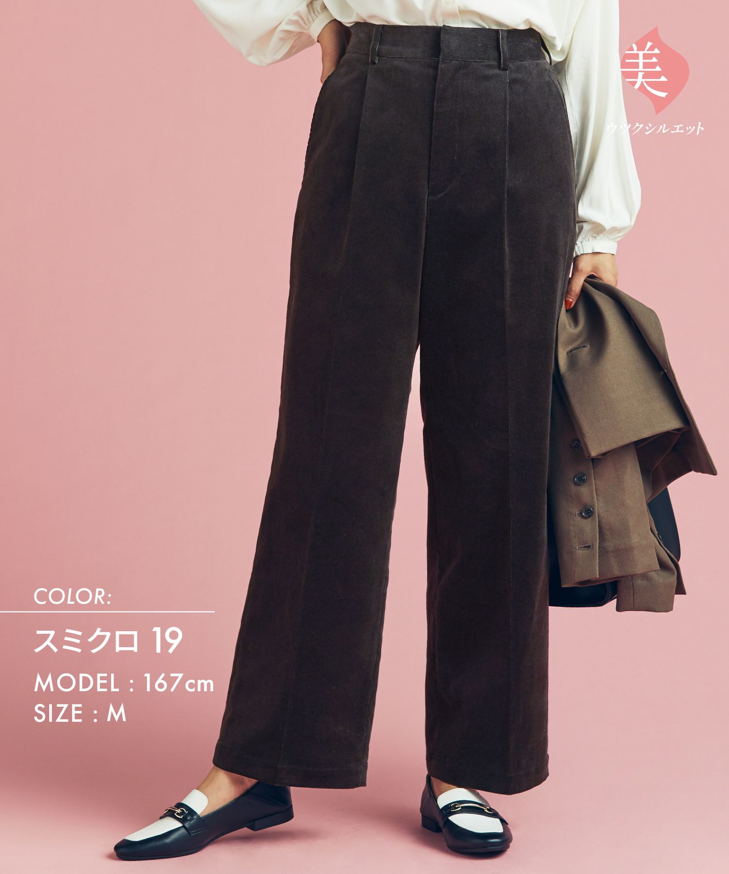 GLOBAL WORK グローバルワーク コーデュロイ スキニー パンツ sizeS 紺