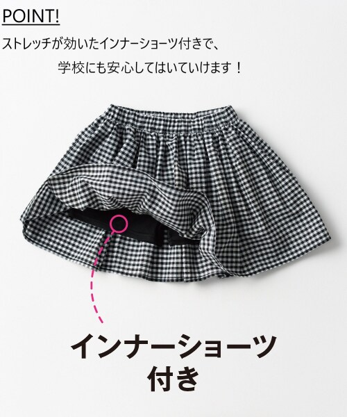 インナー付きカラフルスカート 柄 キッズ cm拡大 アウトレット価格 公式 グローバルワーク Global Work 通販