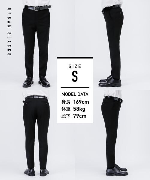 Set Up可能 Urban Slacks アーバンスラックス 公式 グローバルワーク Global Work 通販