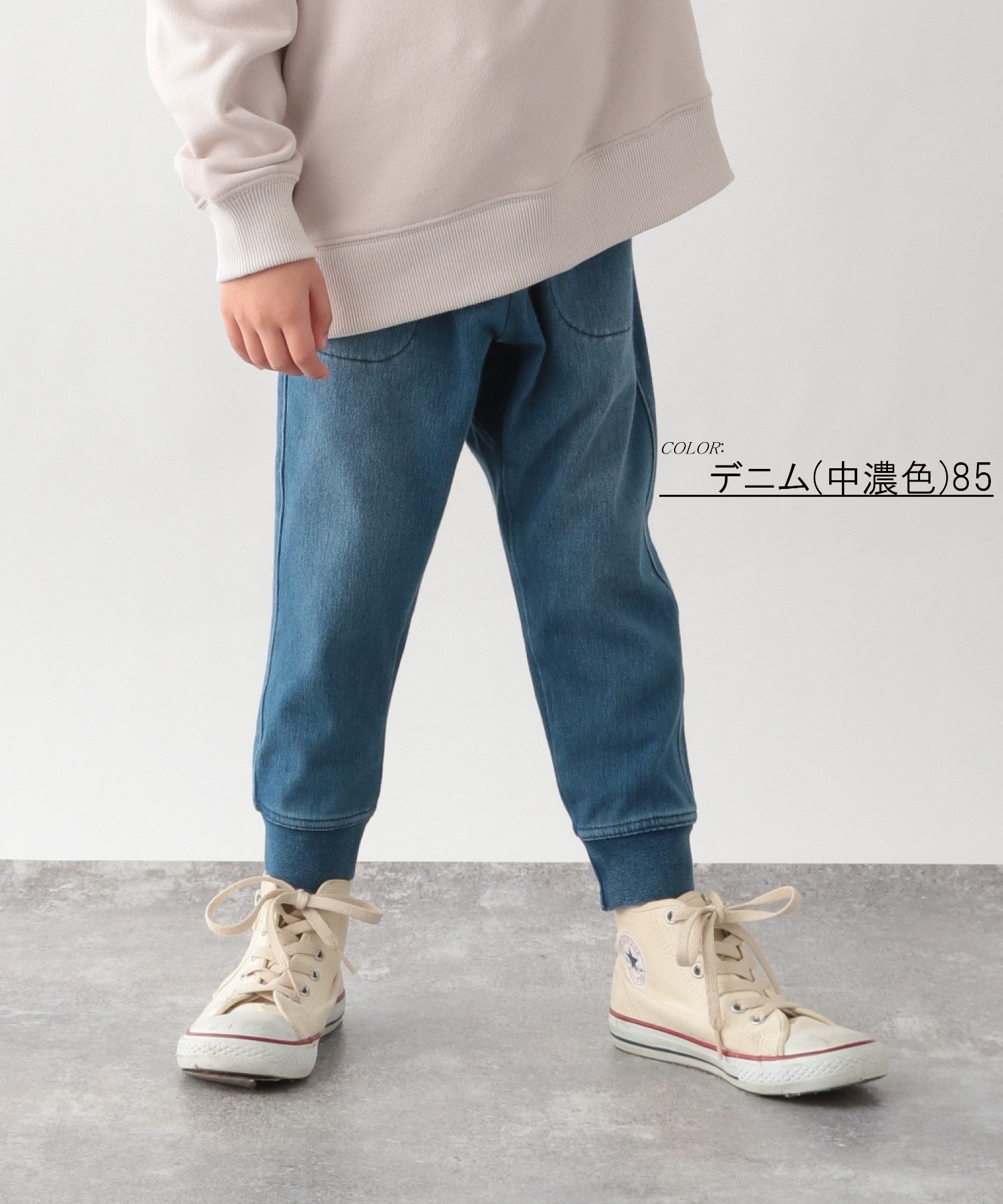 100 160cm展開 スゴラクカットデニムリブパンツ キッズ 公式 グローバルワーク Global Work 通販