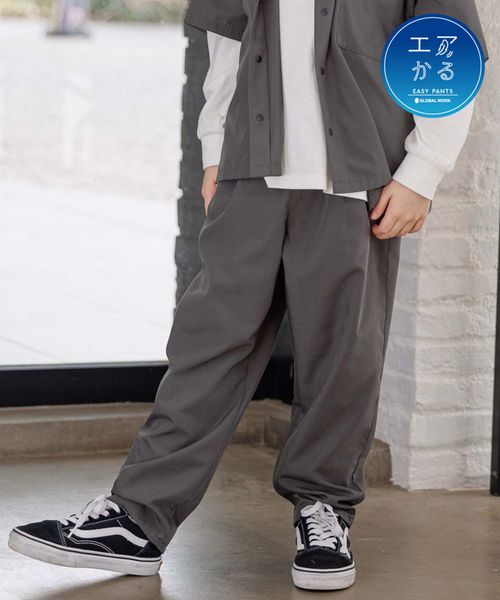 GLOBAL WORK エアかるイージーパンツ/キッズ/976027/アウトレット価格 シルバー キッズ グローバルワーク 976027 and ST アンドエスティ(旧ドットエスティ) GLOBAL WORK エアかるイージーパンツ/キッズ/976027/アウトレット価格 シルバー キッズ グローバルワーク 976027 and ST アンドエスティ(旧ドットエスティ)