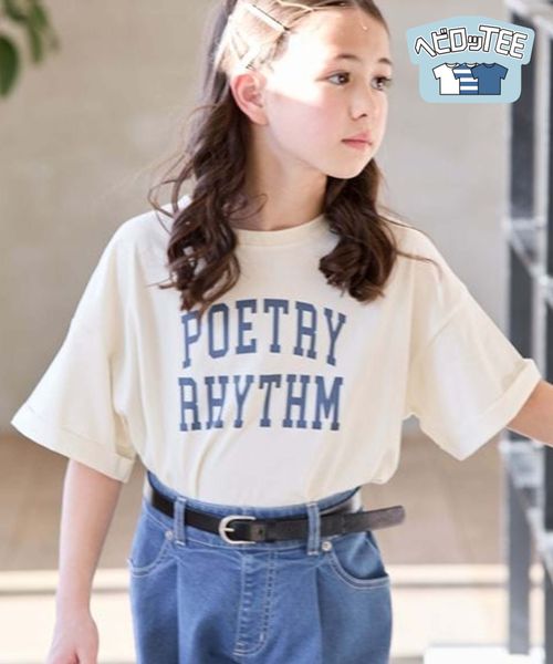GLOBAL WORK ヘビロッTEE/ワイド半袖/キッズ/976076/アウトレット価格 ナチュラル キッズ グローバルワーク 976076 and ST アンドエスティ(旧ドットエスティ) GLOBAL WORK ヘビロッTEE/ワイド半袖/キッズ/976076/アウトレット価格 ナチュラル キッズ グローバルワーク 976076 and ST アンドエスティ(旧ドットエスティ)